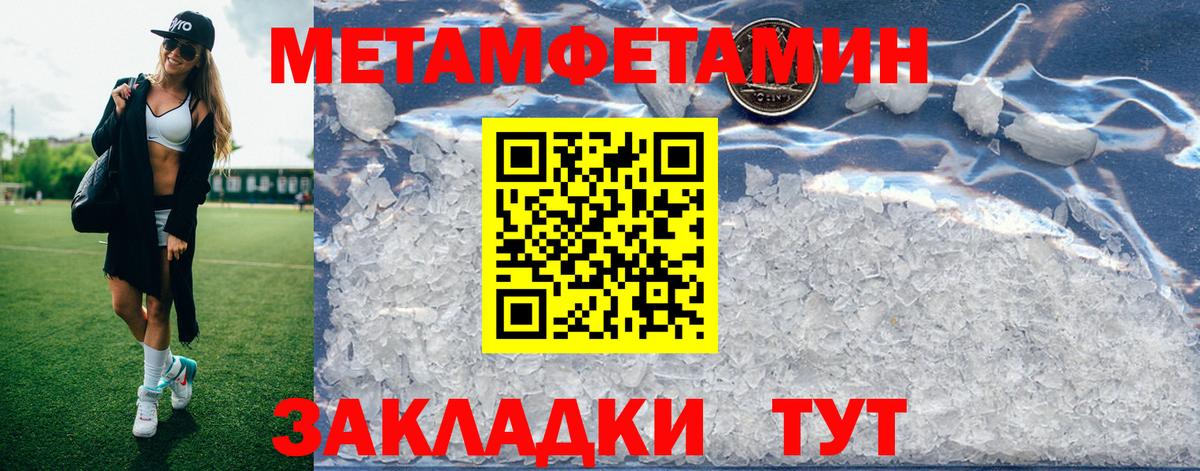 АМФ  Вход с VPN  Норильск  Амфетамин VHQ  АМФ 
