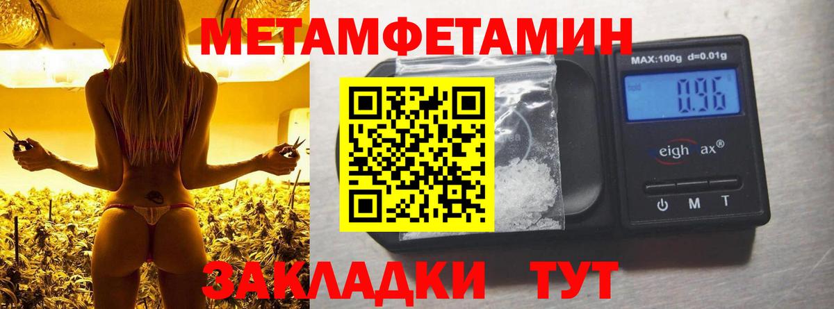 Amphetamine VHQ Норильск