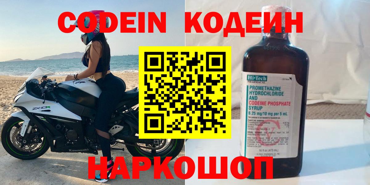 Норильск  КОКАИН  Вход с VPN  Меф   ГАШ  Лсд 25  Каннабис  ГАШИШ  MDMA 