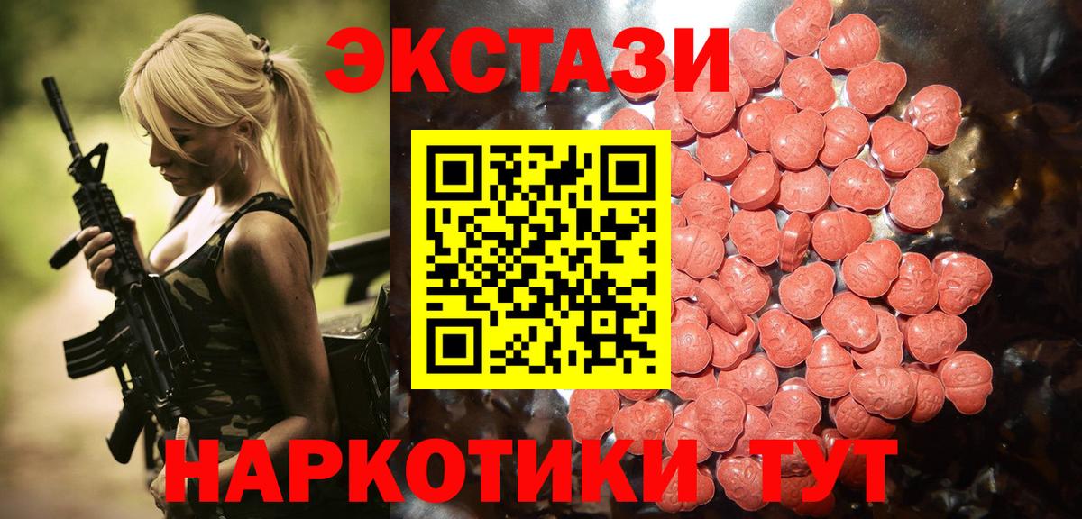 Ecstasy Philipp Plein  Вход с VPN  Норильск  Экстази Дубай 
