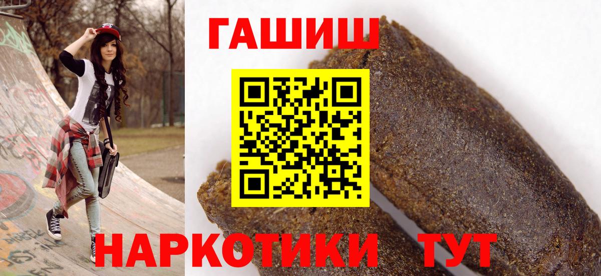 Гашиш VHQ  Вход с VPN  ГАШИШ  продажа наркотиков  Норильск  Гашиш VHQ 