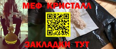 кокс Старая Купавна