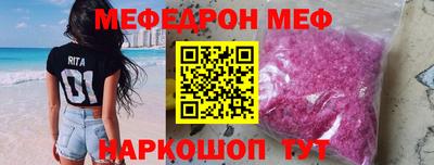герыч Славгород