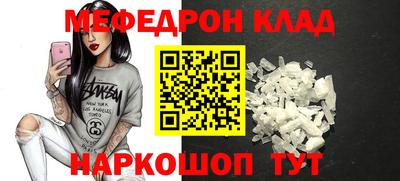 герыч Славгород