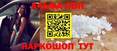 кокс Старая Купавна