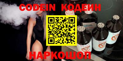 мефедрон Ставрополь