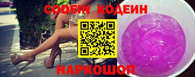 кокс Старая Купавна