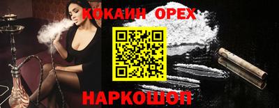 мефедрон Ставрополь