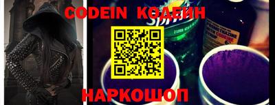 мефедрон Ставрополь