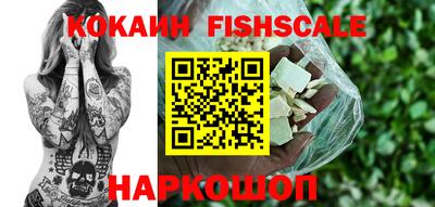 мефедрон Ставрополь