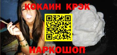 мефедрон Ставрополь