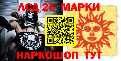 мефедрон Ставрополь