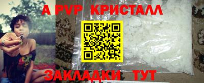 мефедрон Ставрополь