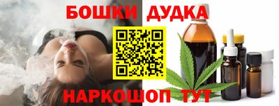 apvp Сланцы