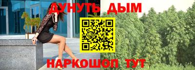 мефедрон Ставрополь