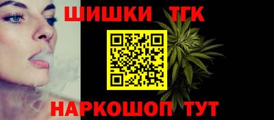 мефедрон Ставрополь