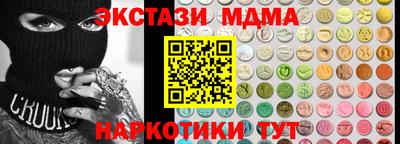 мефедрон Ставрополь