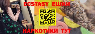 кокс Старая Купавна
