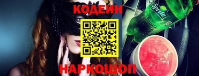 мефедрон Ставрополь