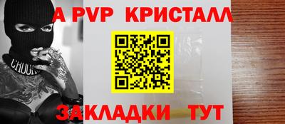 кокс Старая Купавна