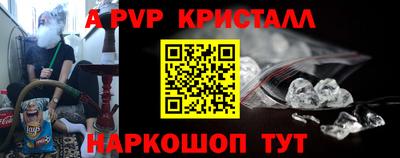 кокс Старая Купавна
