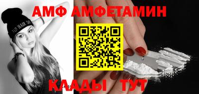 мефедрон Ставрополь