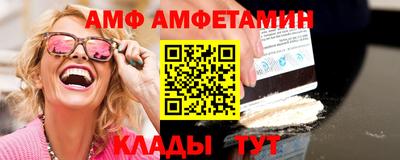 кокс Старая Купавна