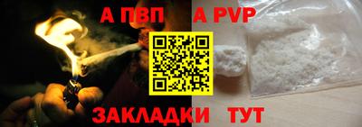 кокс Старая Купавна