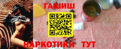 кокс Старая Купавна