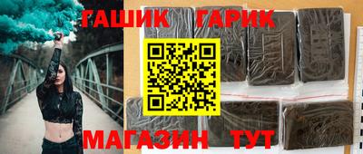 мефедрон Ставрополь