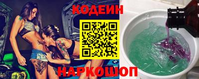 мефедрон Ставрополь