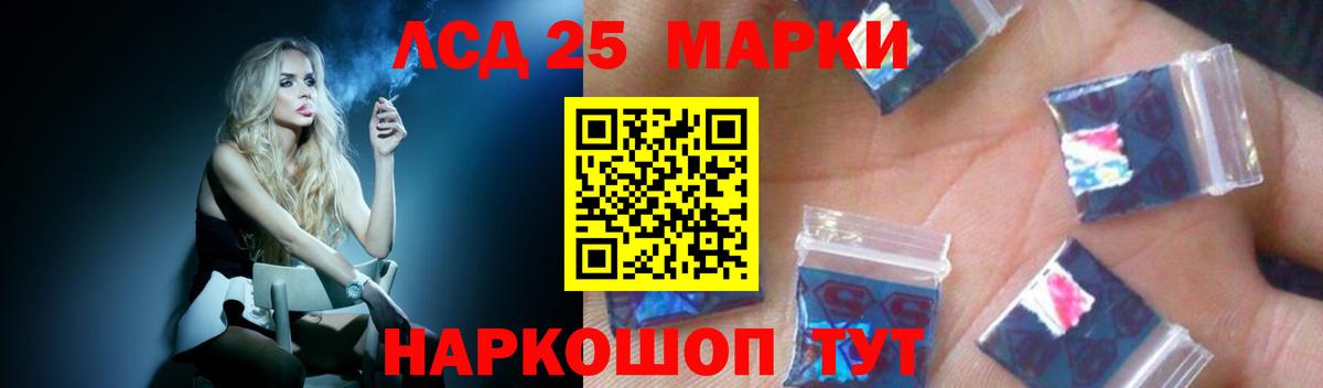 Норильск  LSD-25 экстази кислота  Вход с VPN  LSD-25 экстази  LSD-25 экстази кислота 