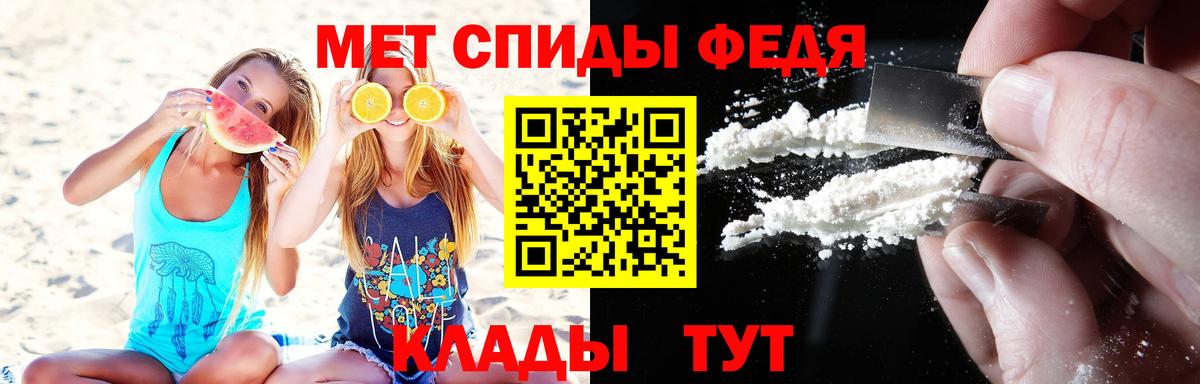 Норильск  Первитин витя  Вход с VPN  Метамфетамин  Первитин витя 