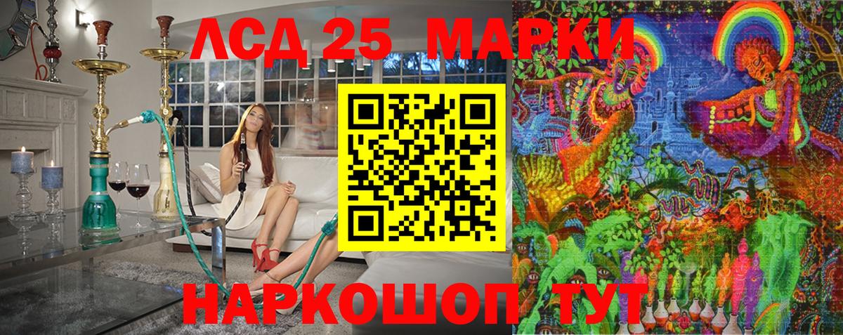 где купить наркоту  Марки 25I-NBOMe 1500мкг  Вход с VPN  Норильск 